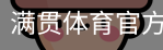 MGSPORTS官方